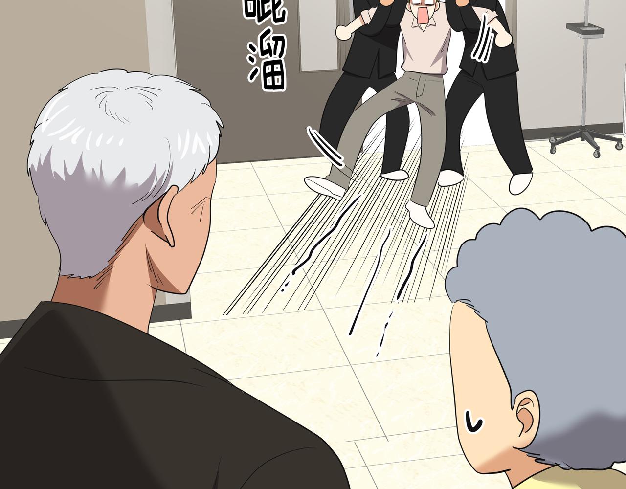 第44话 李言的真心49