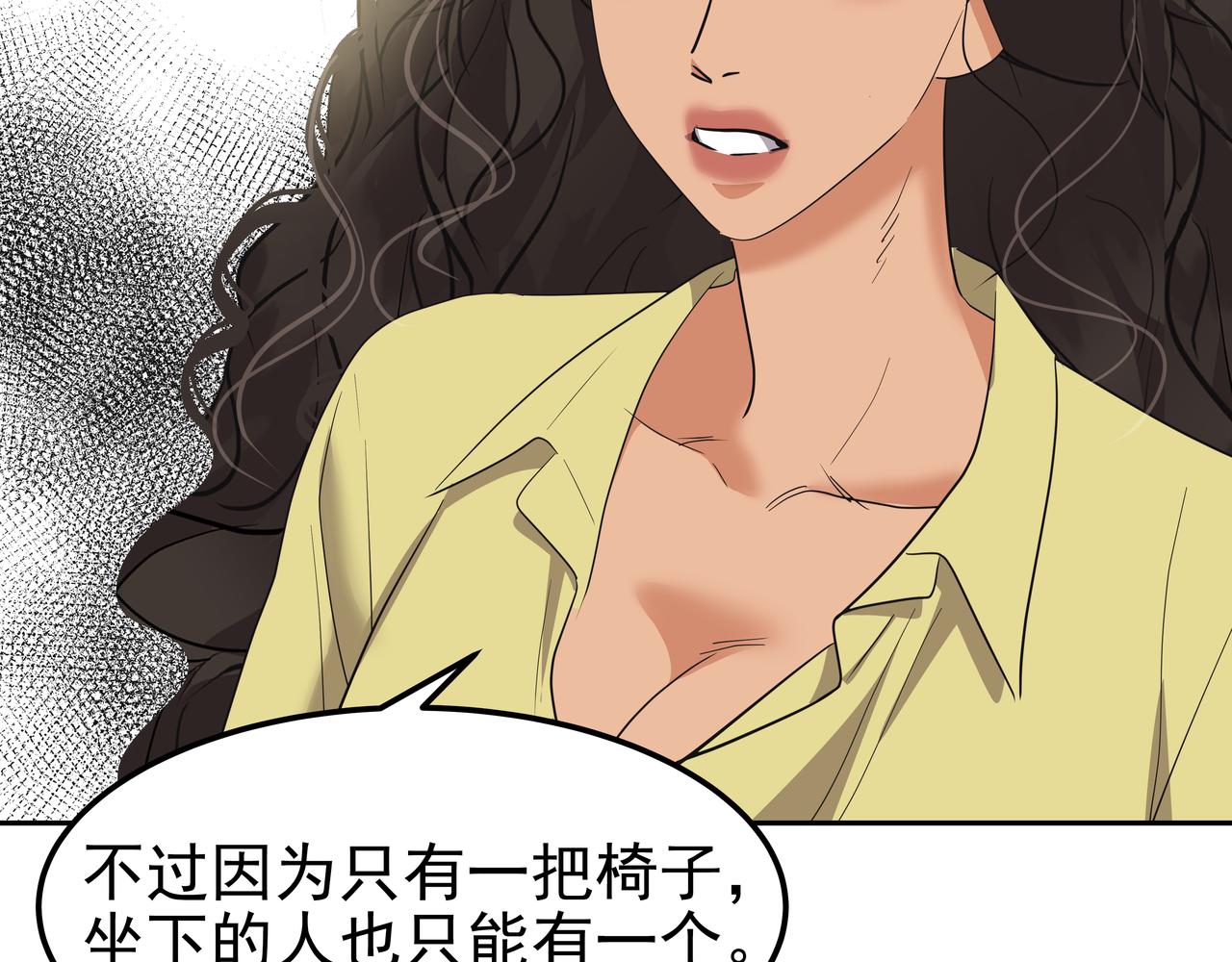 第40话 赌上性命226