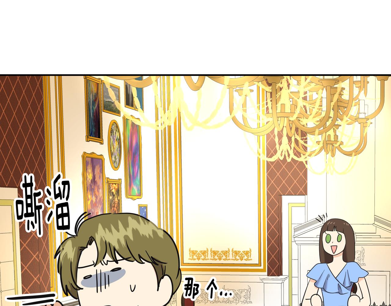 第33话 出动救援13