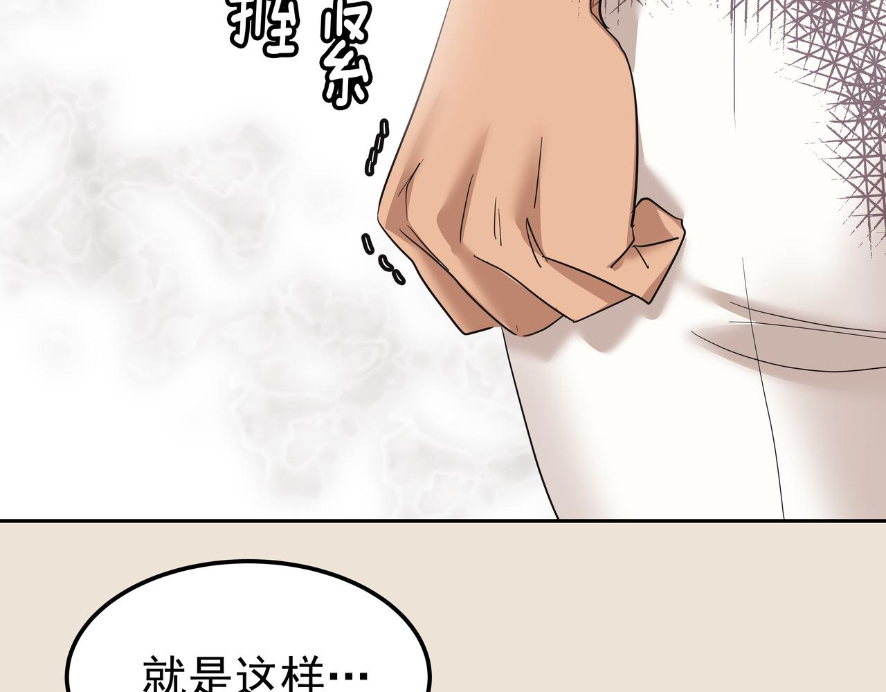 第40话 赌上性命171