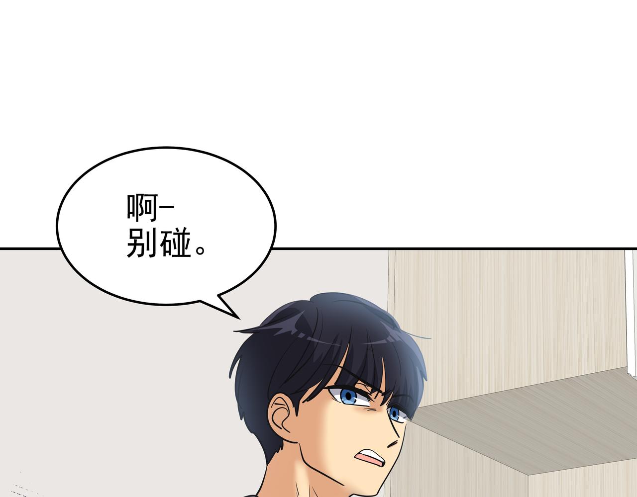 第6话 回到原点37