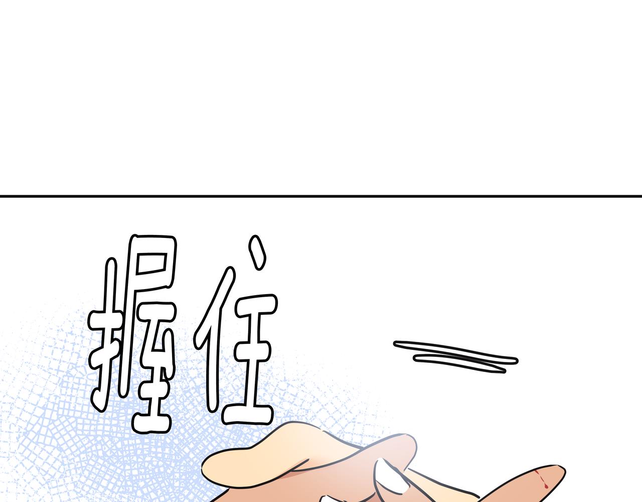 第38话 上钩135