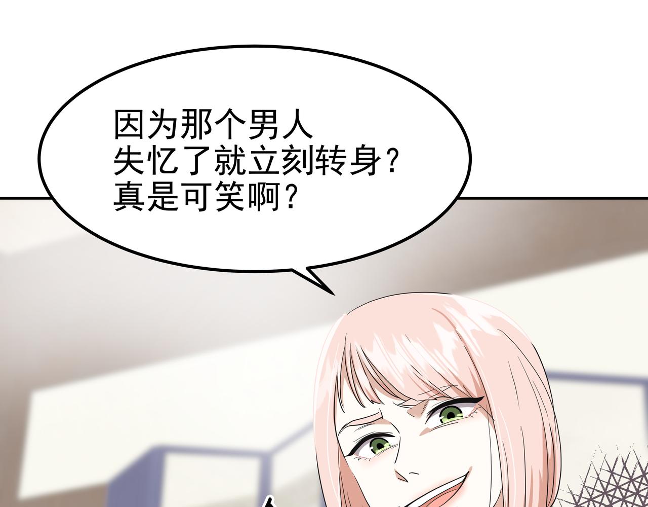 第25话 真正的目标114