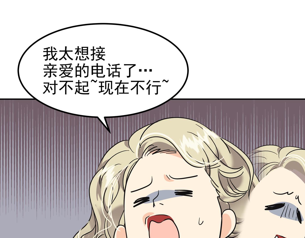第33话 出动救援222