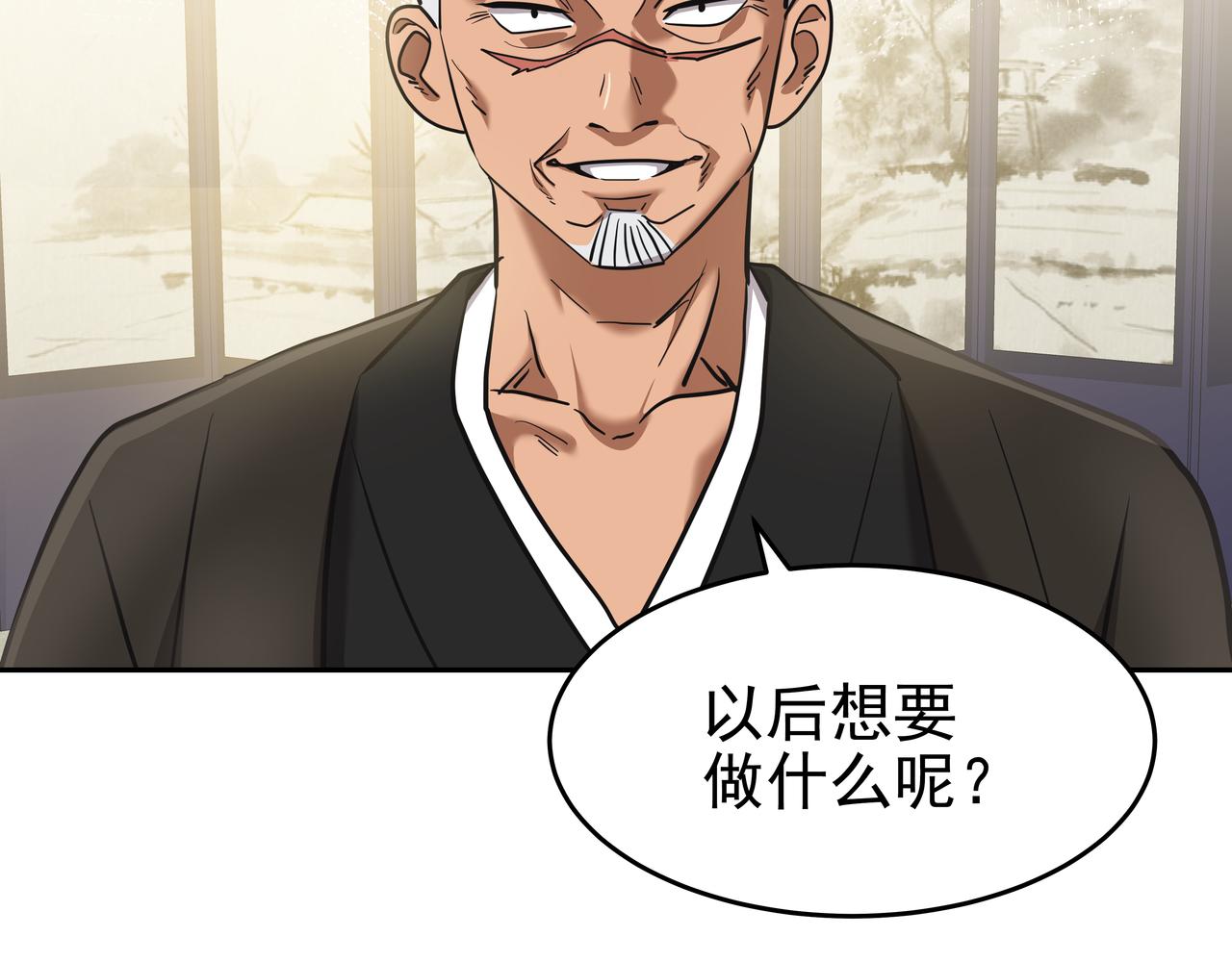 第6话 回到原点228