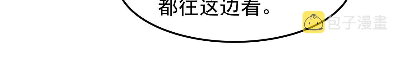 第17话 开学195