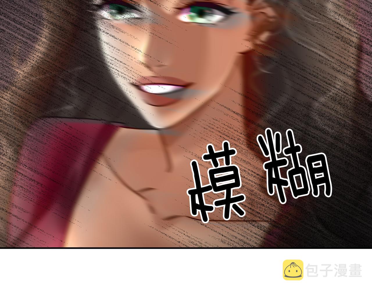 第21话 兼职90