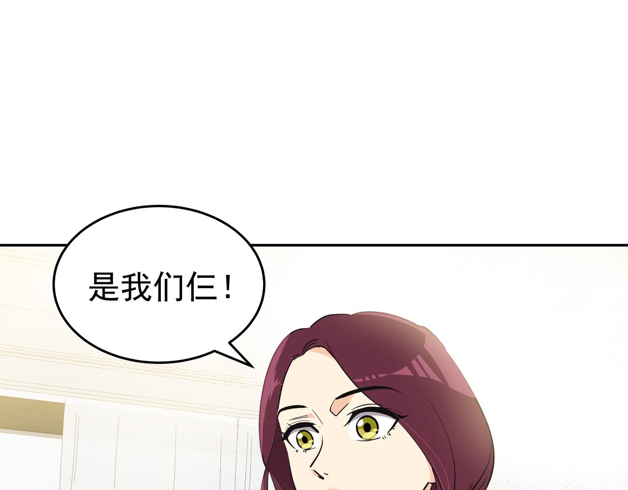 第5话 失忆105