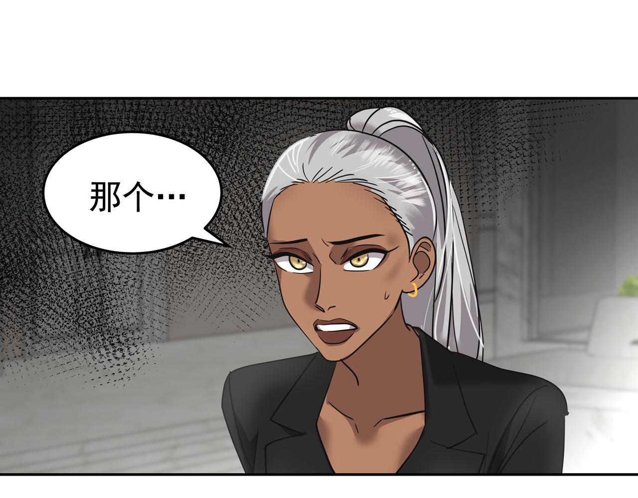 第47话 被误会了49