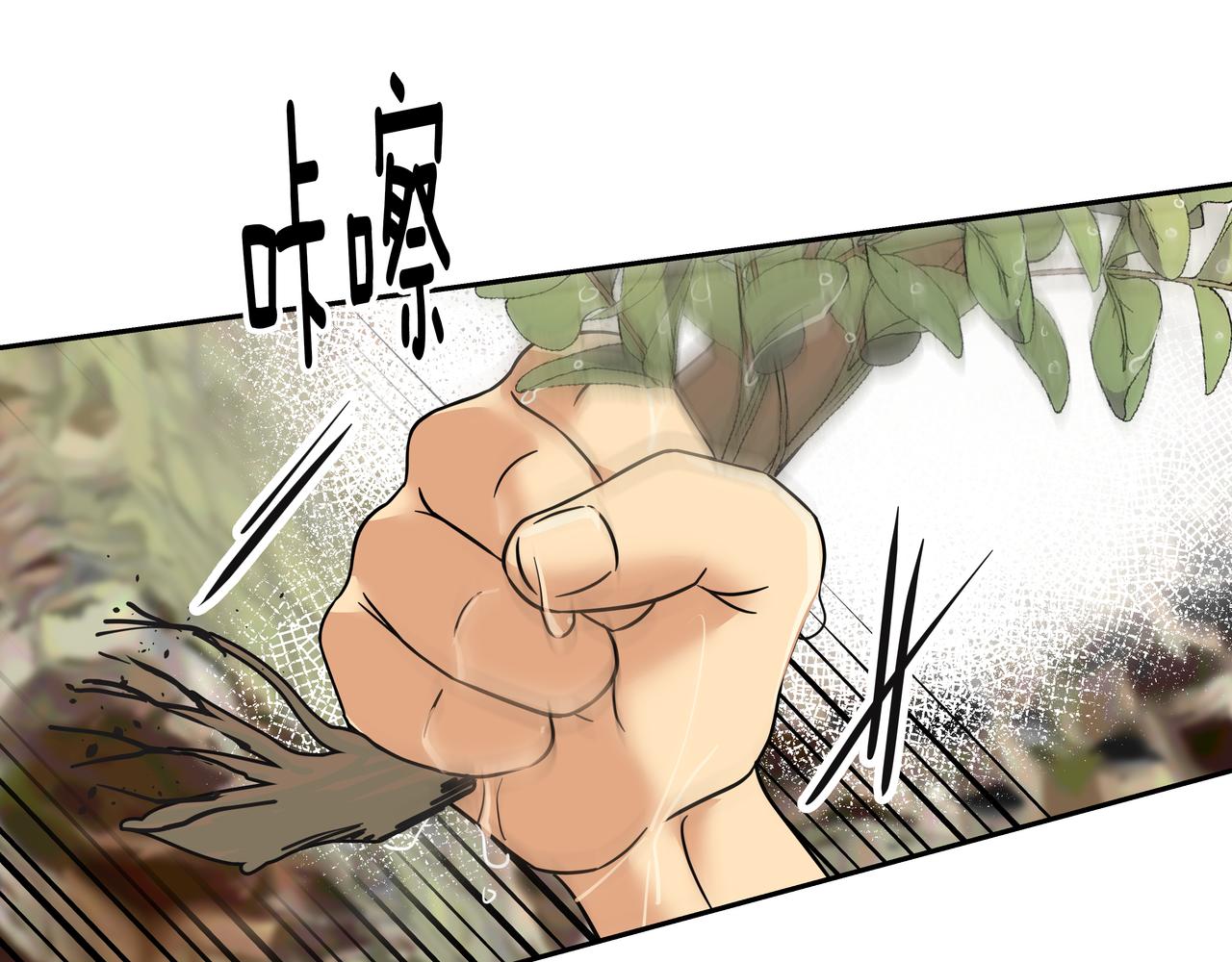 第34话 逸坤不见了28