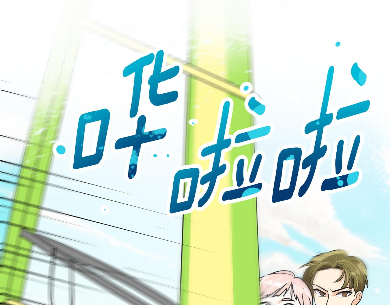 第19话 突发意外108