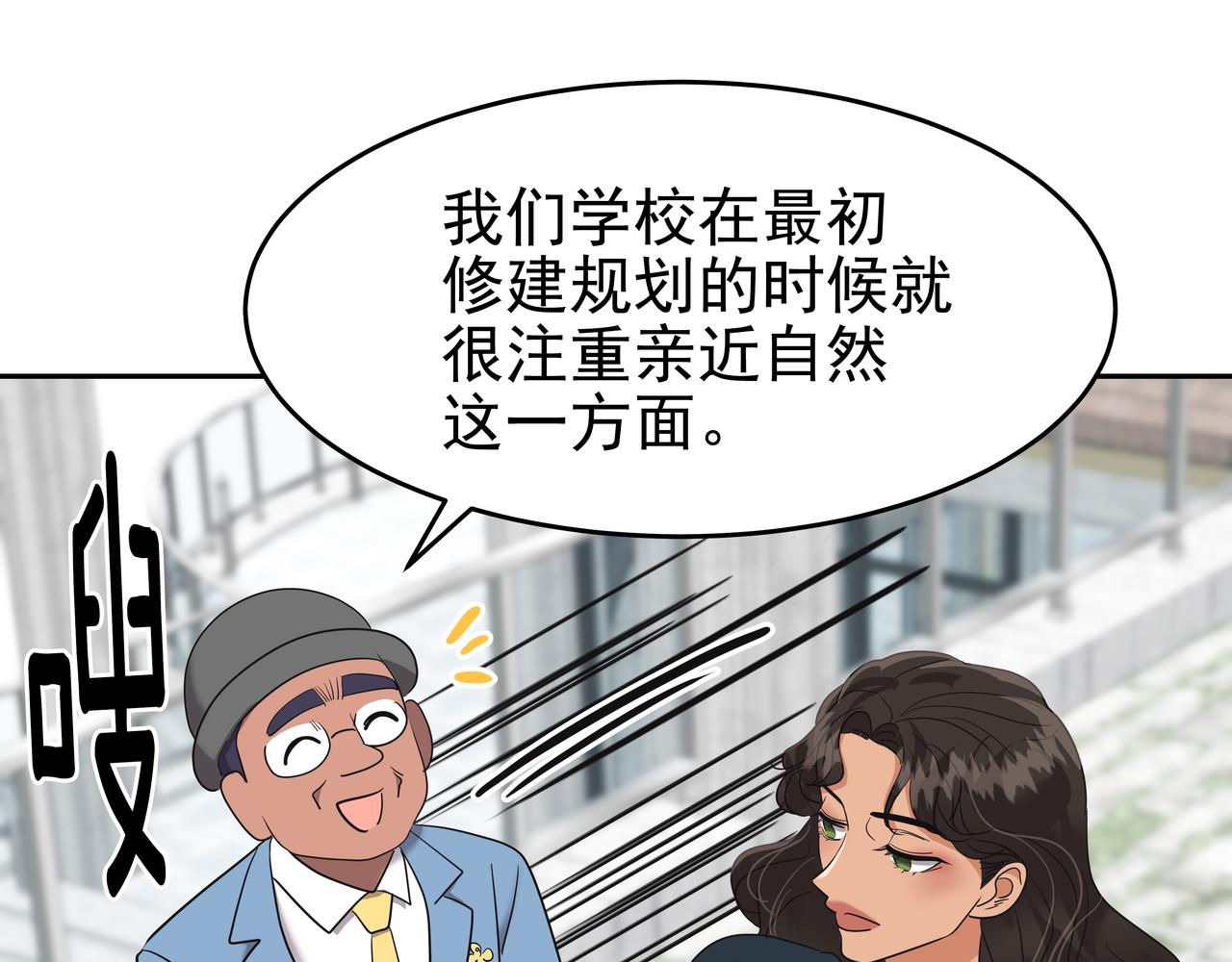 第14话 你不喜欢她了？156
