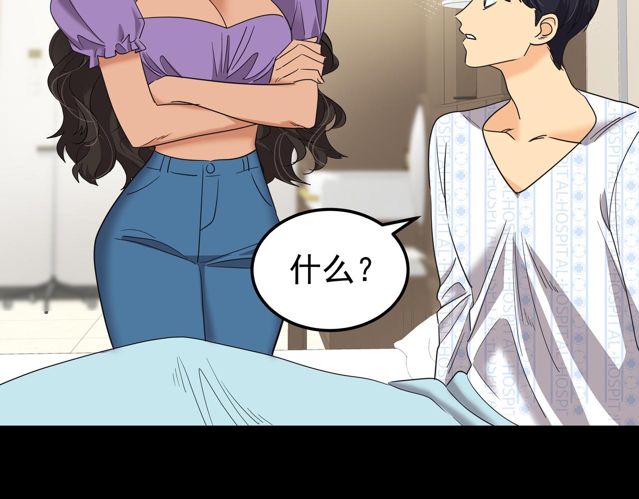 第36话 爱心粥14