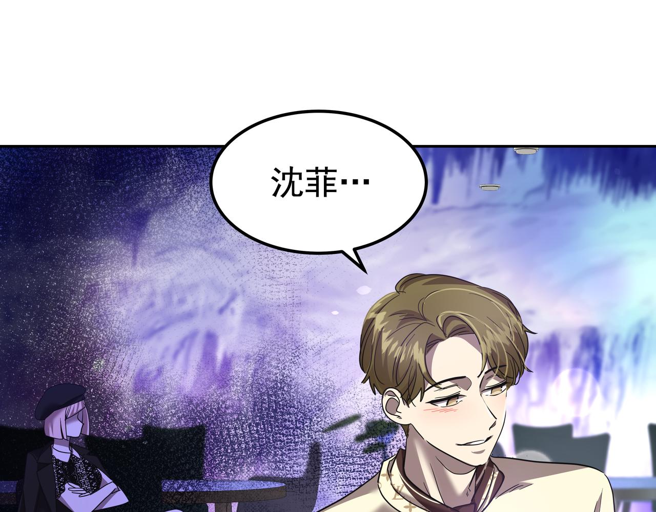 第21话 兼职230