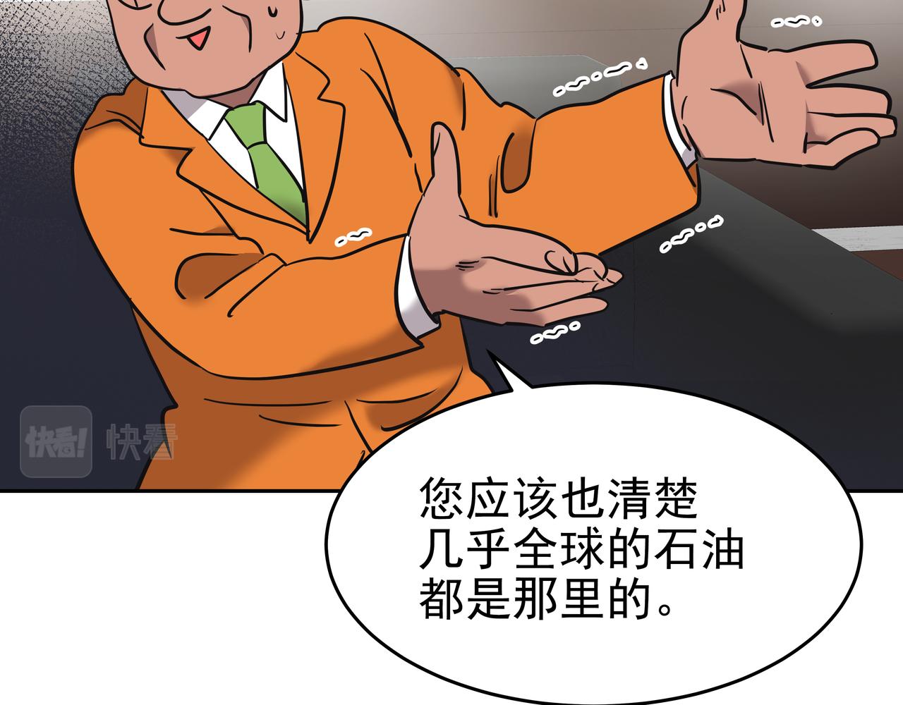 第7话 海螺刀削麪170