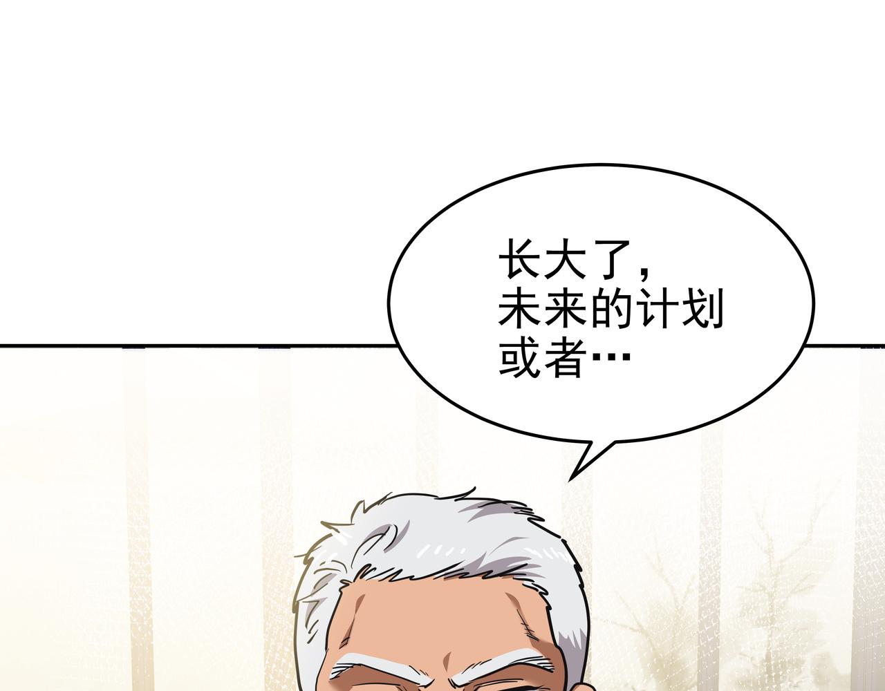 第6话 回到原点227