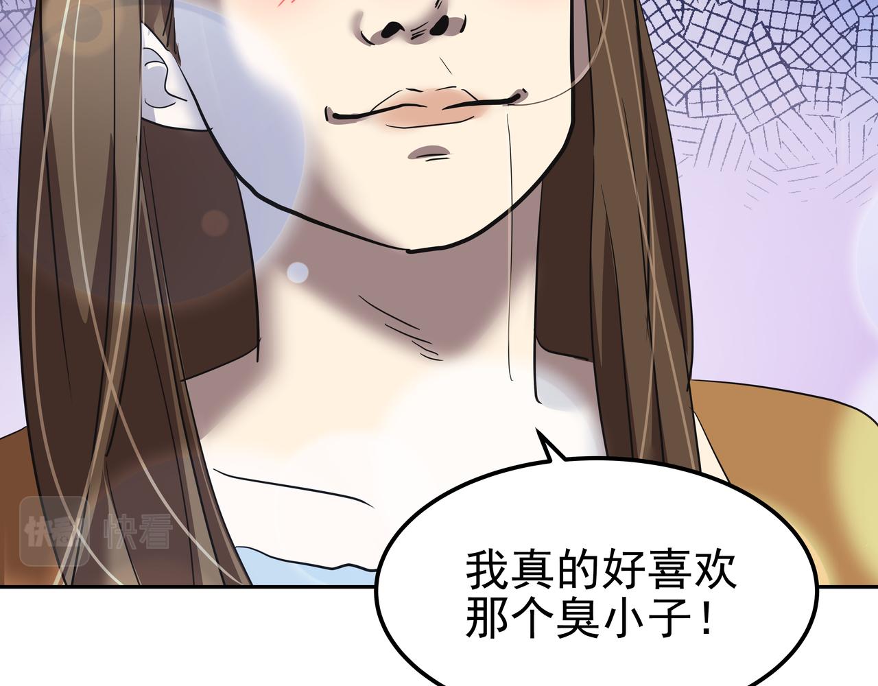 第21话 兼职203