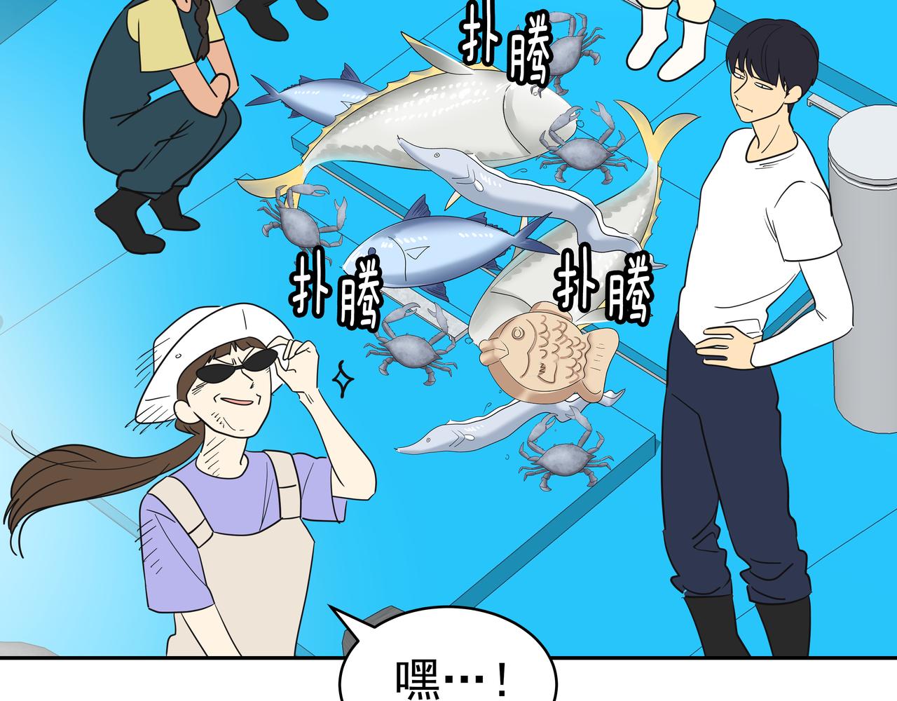 第38话 上钩121
