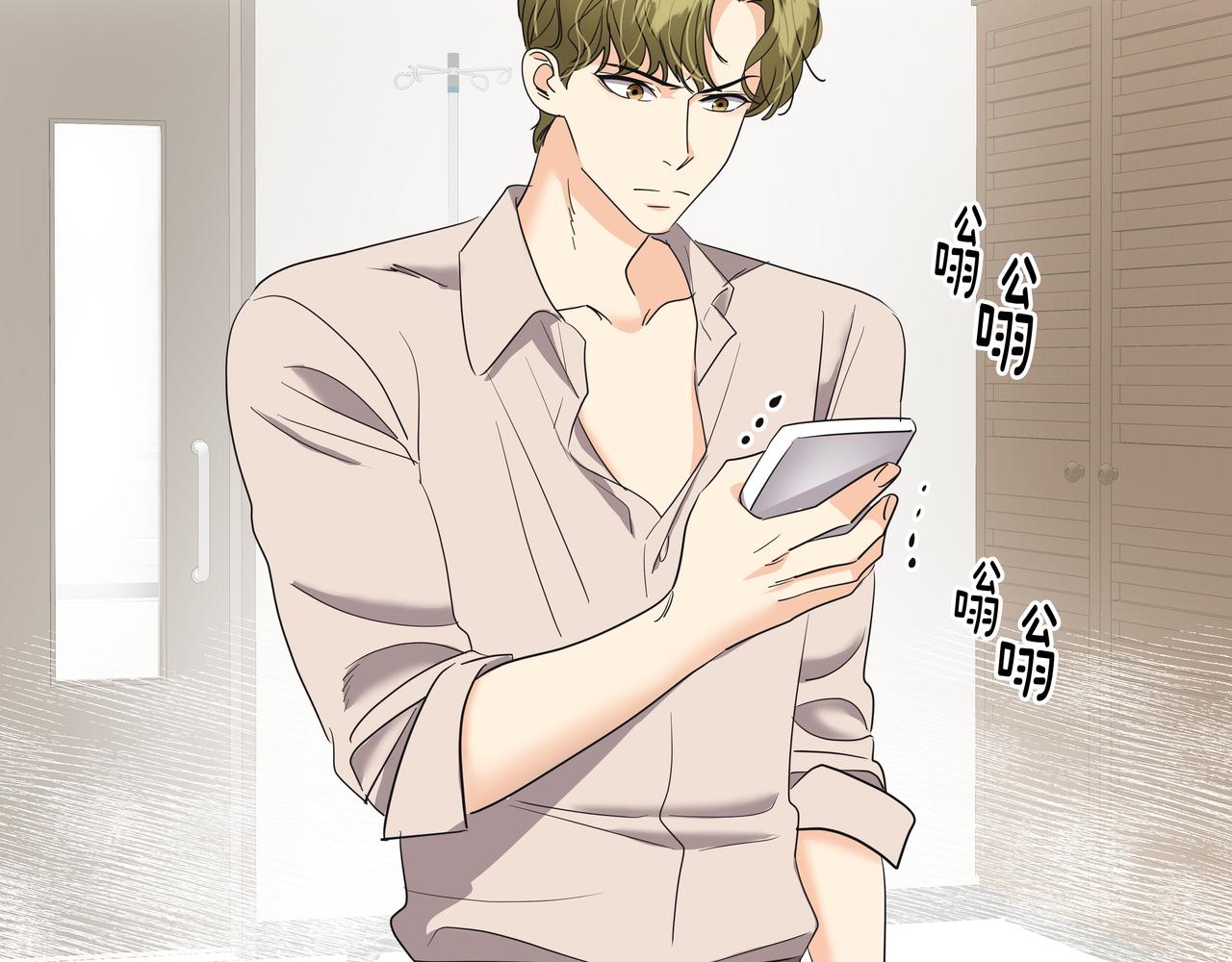 第48话 派对主人公224
