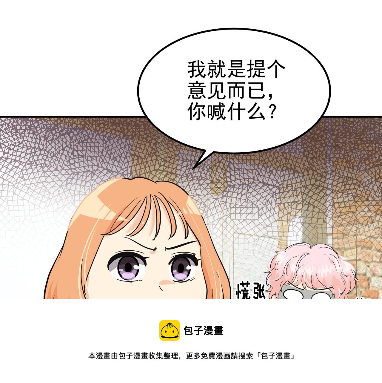 第27话 男女主演112
