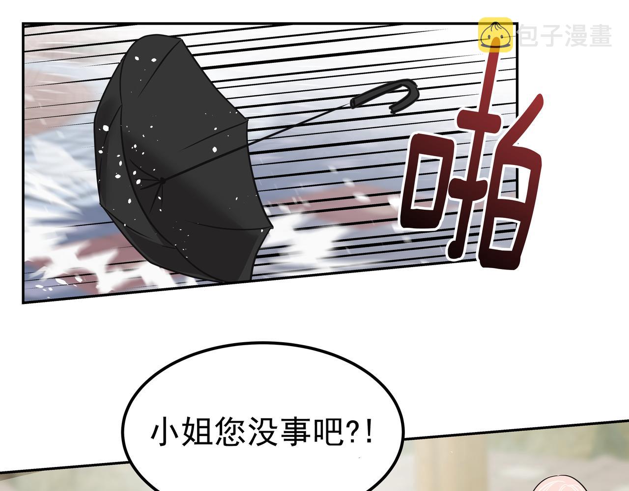 第33话 出动救援169