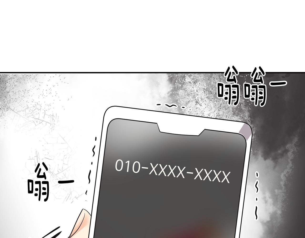 第26话 照片威胁141
