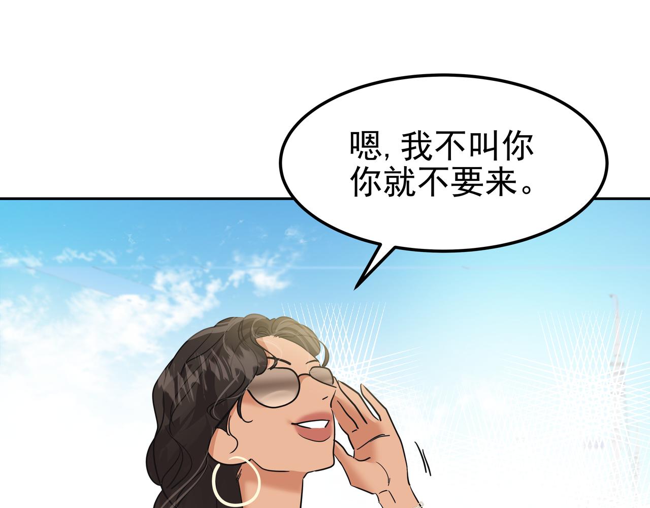 第37话 吃早餐109