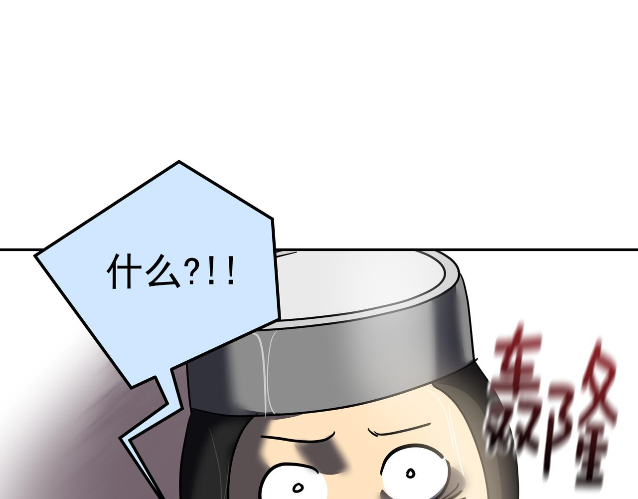 第42话 落水235