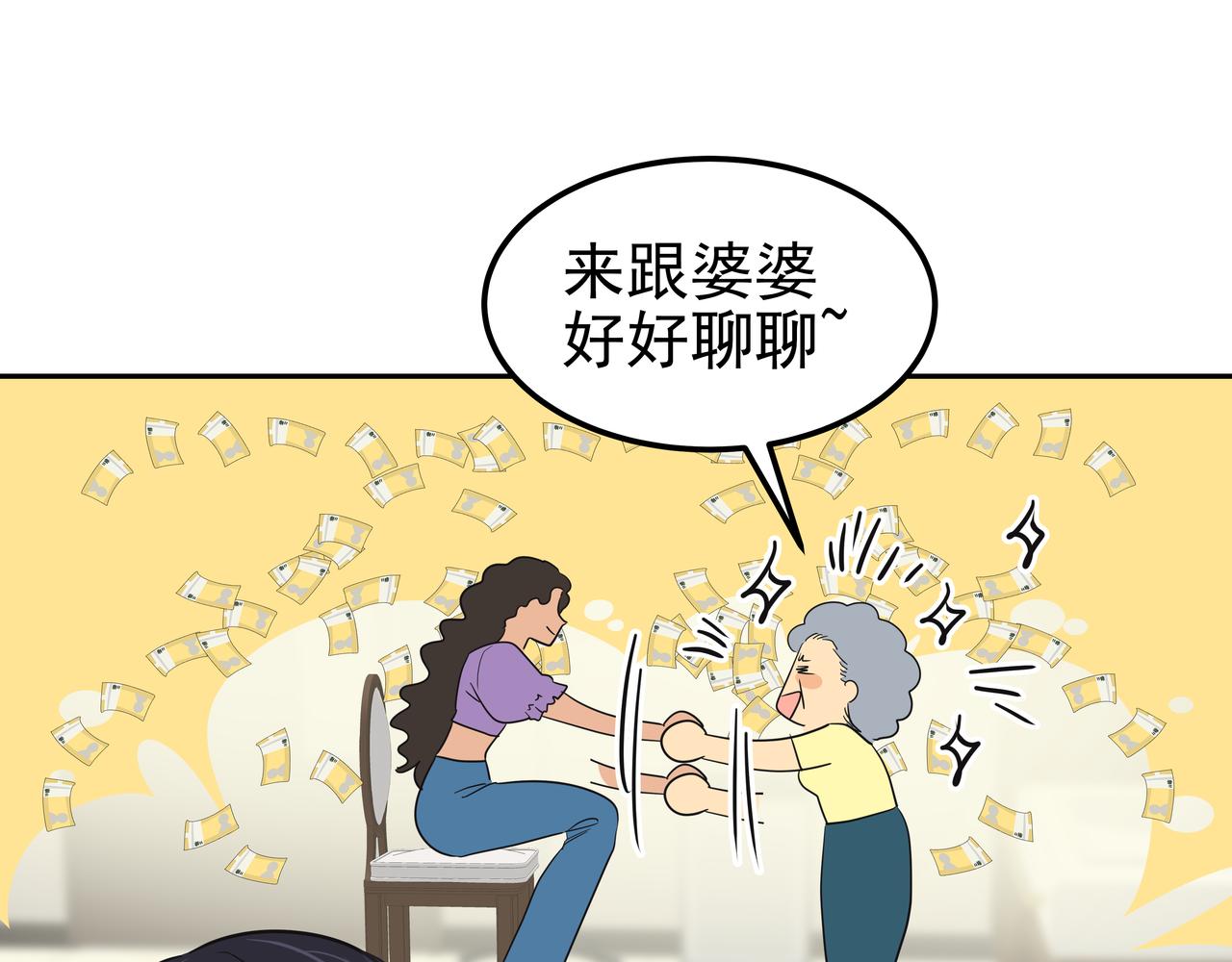 第36话 爱心粥184