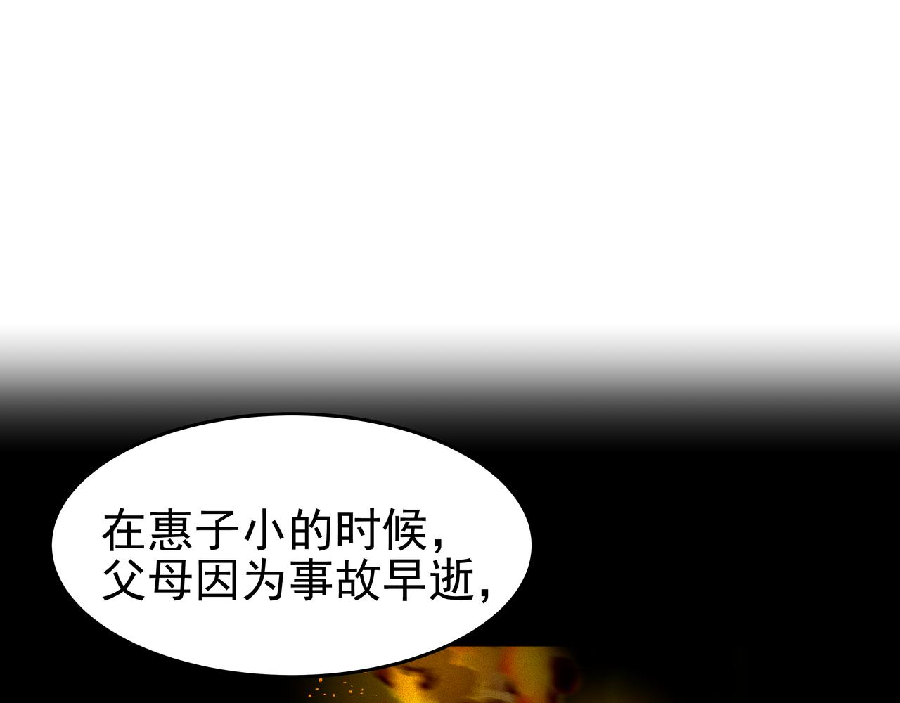 第44话 李言的真心192