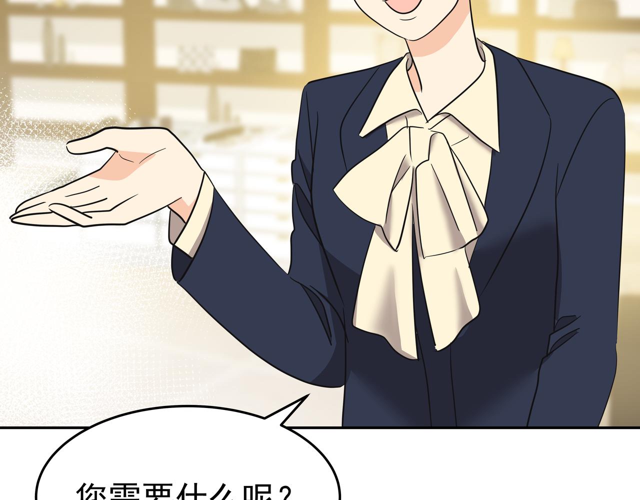 第44话 李言的真心145