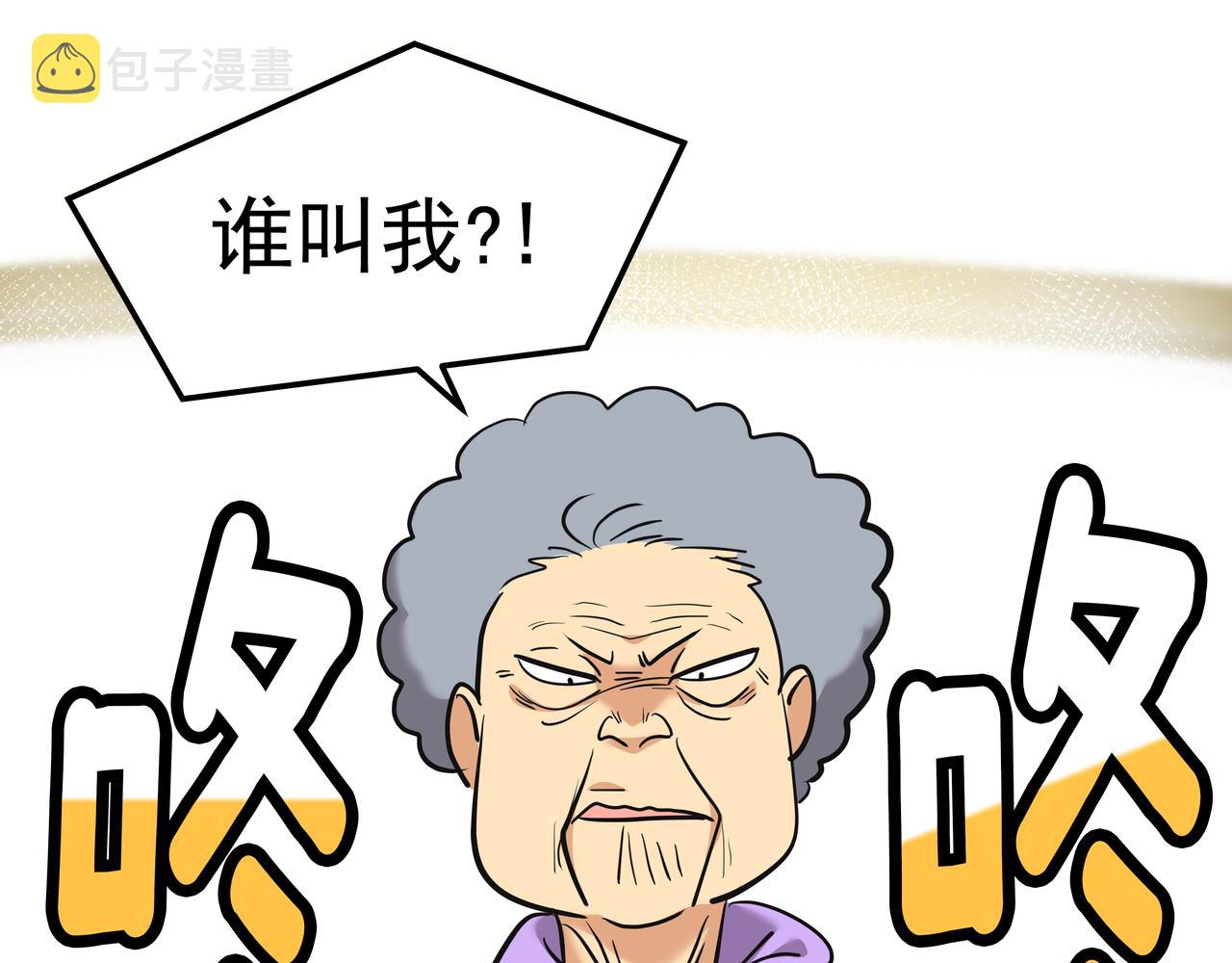 第7话 海螺刀削麪138
