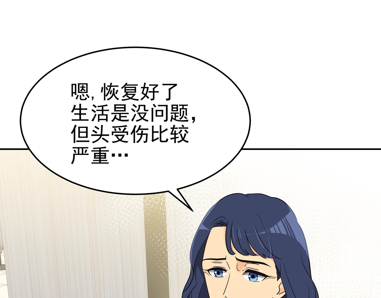 第6话 回到原点95