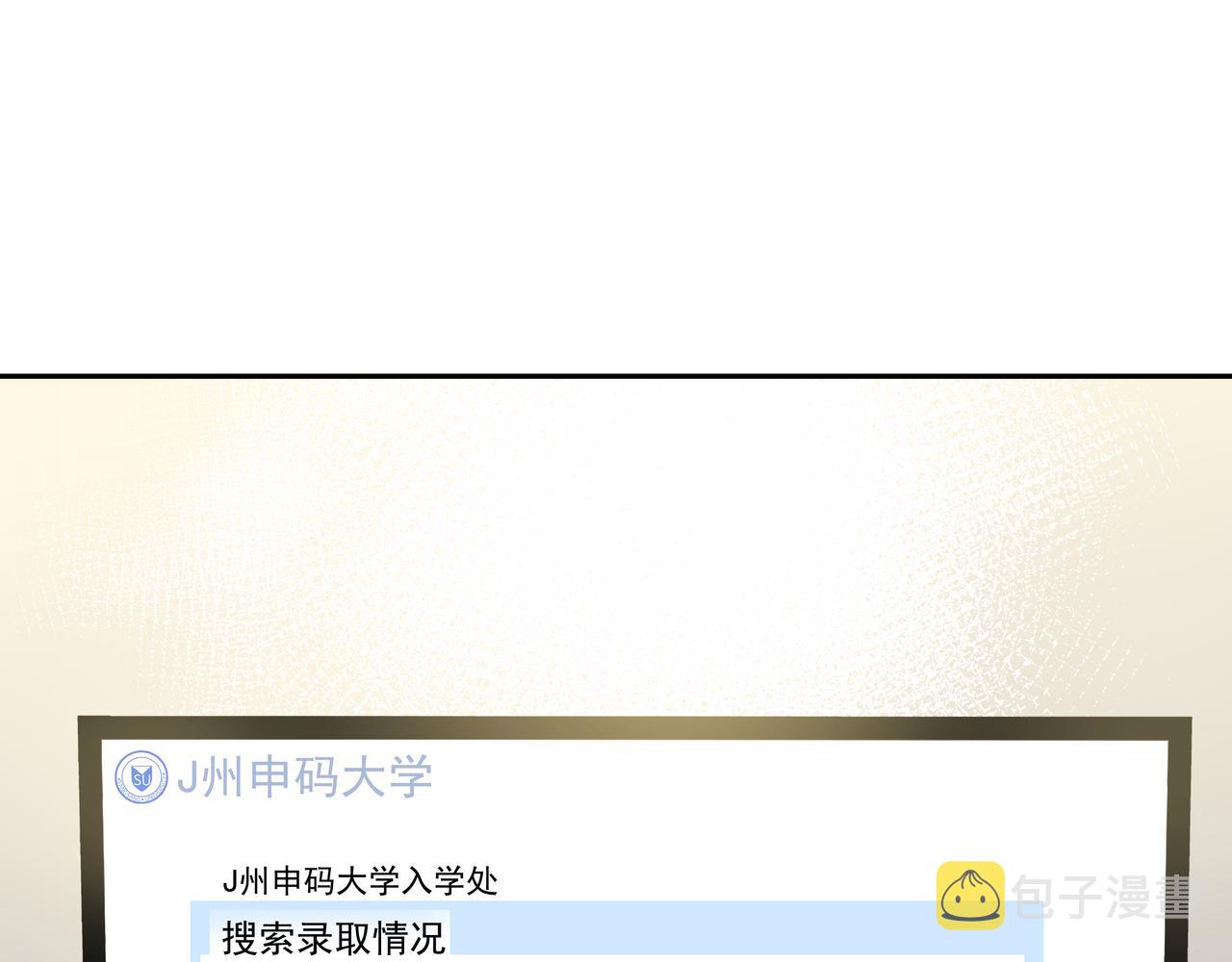 第13话 鲍鱼粥25