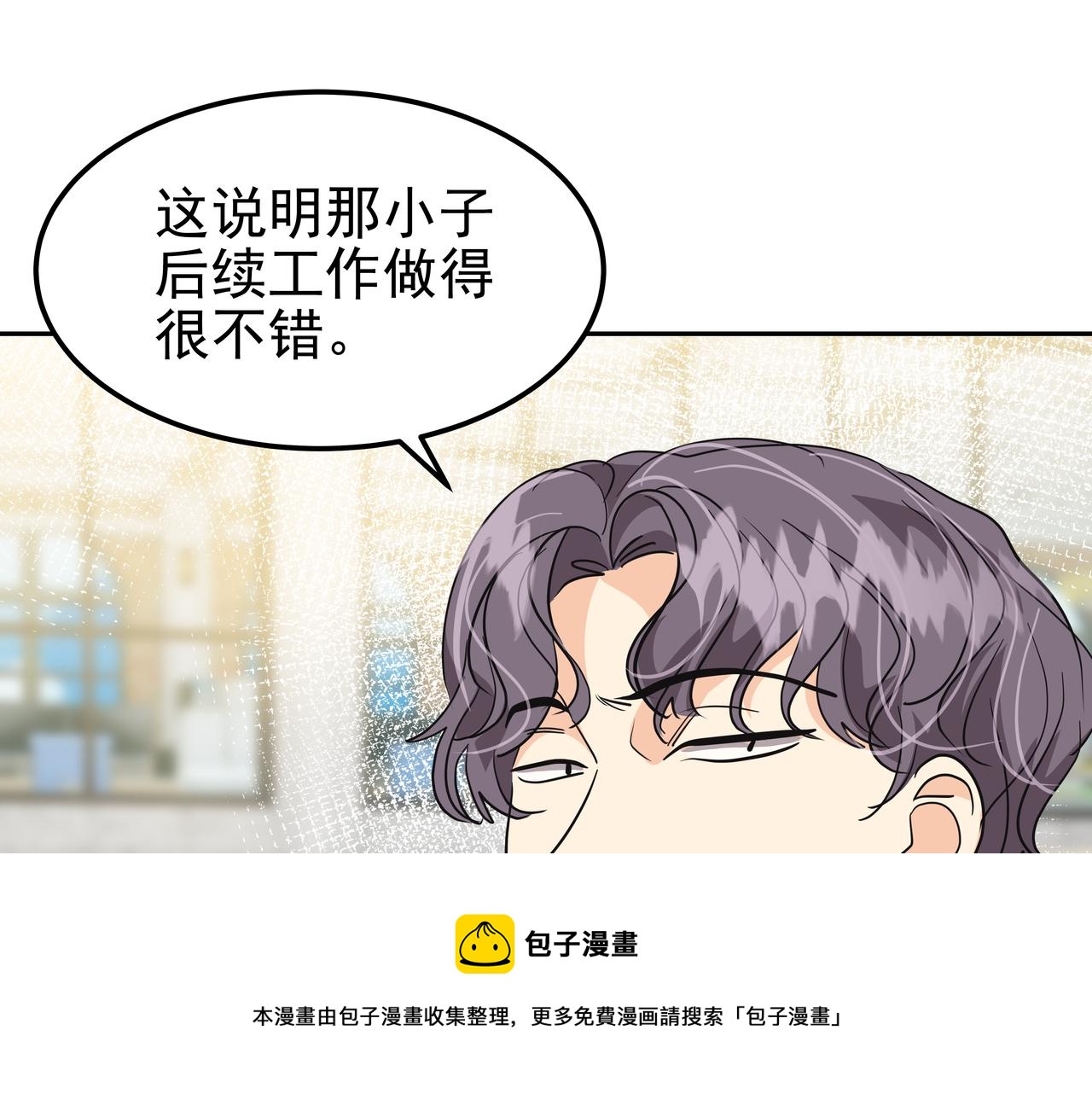 第26话 照片威胁208