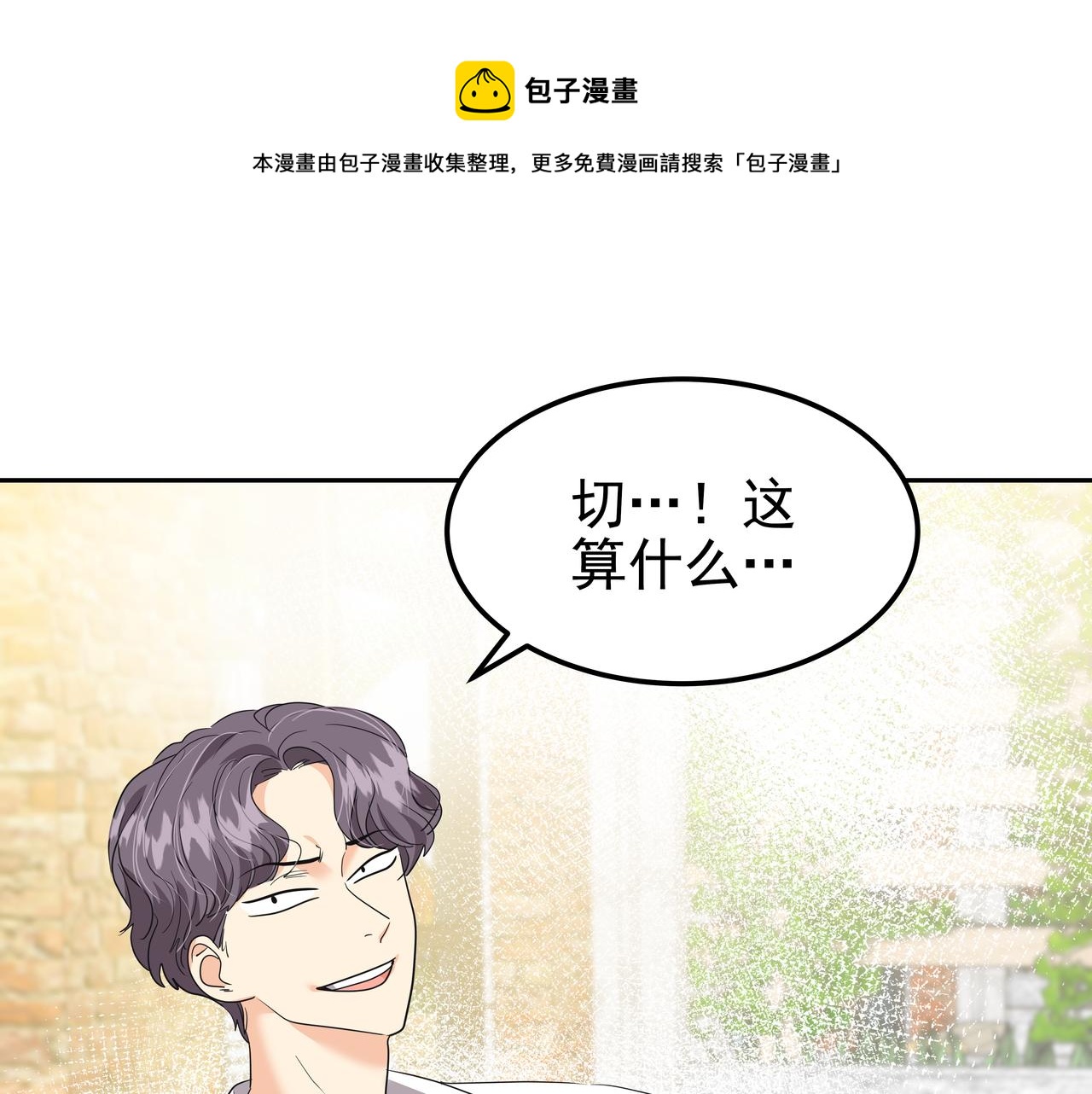 第27话 男女主演56