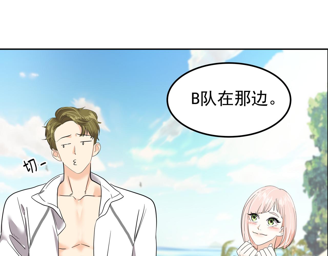 第18话 第一节课135