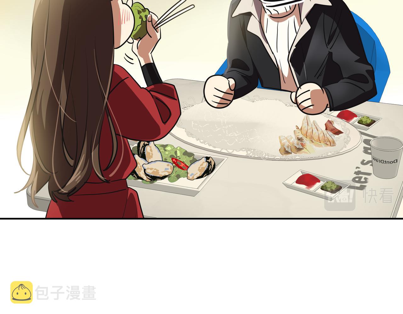 第3话 偶遇202