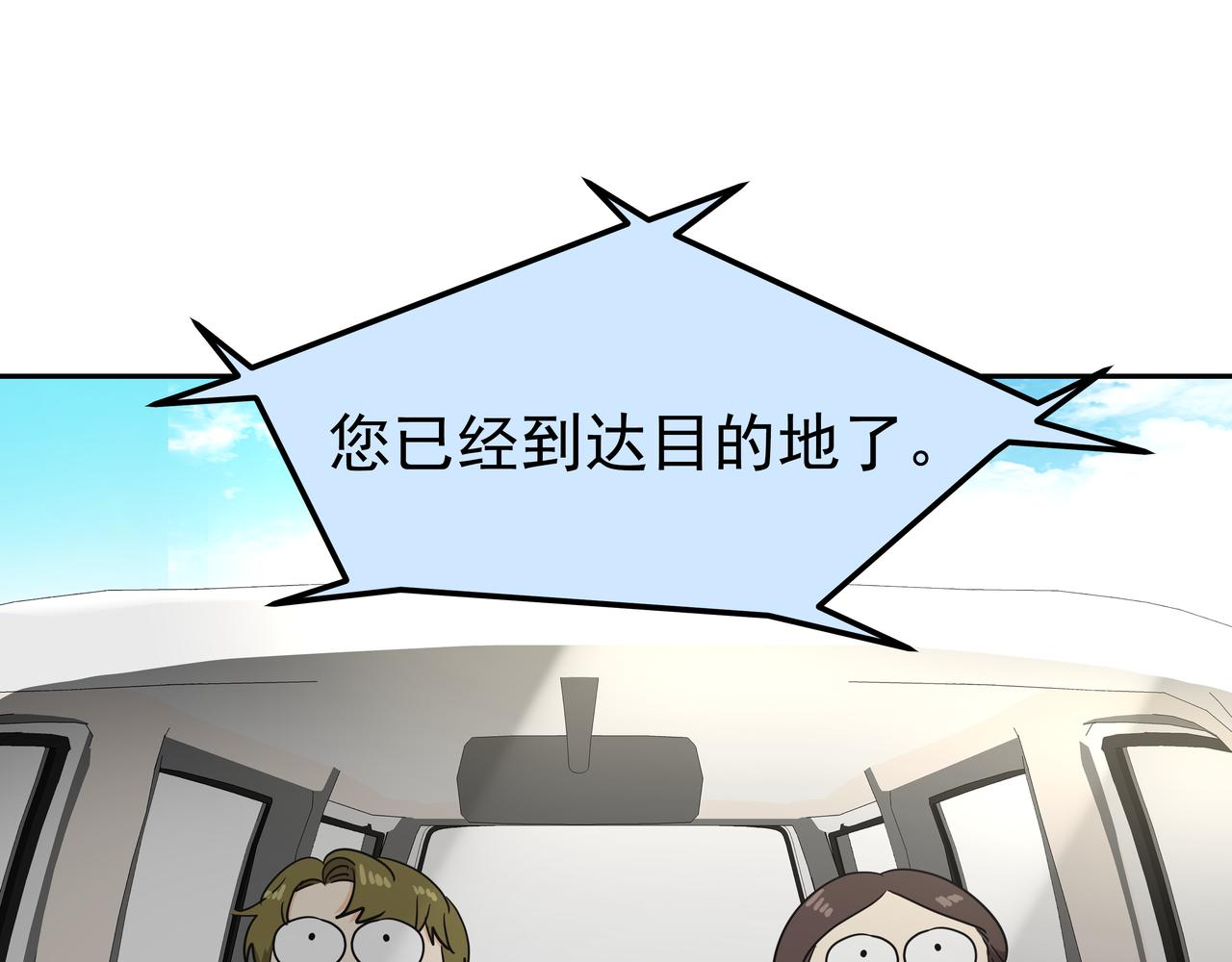 第13话 鲍鱼粥68