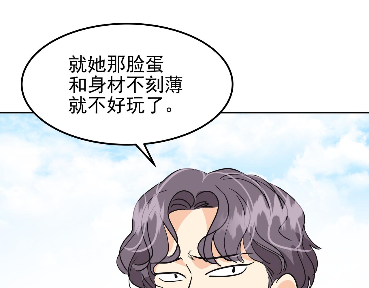 第28话 开始拍摄46