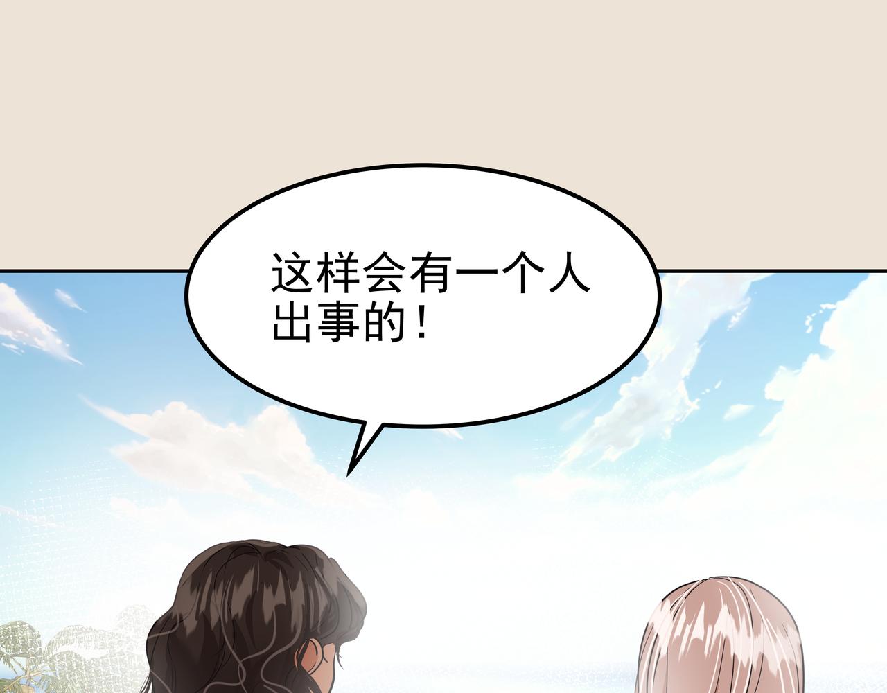 第40话 赌上性命145