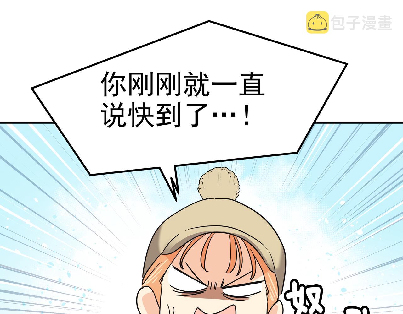 第9话 寻找记忆230