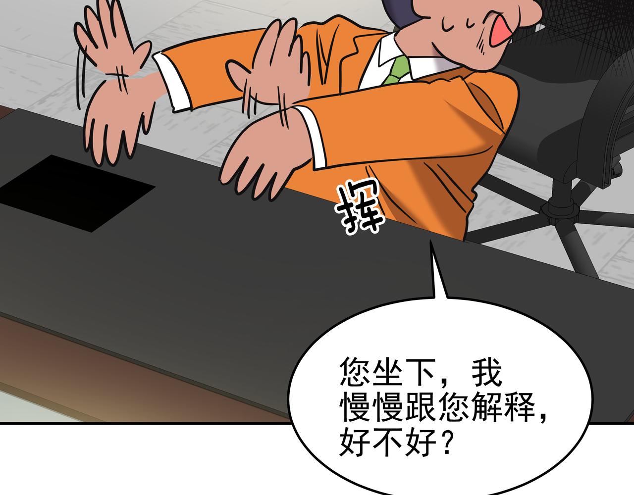 第7话 海螺刀削麪164