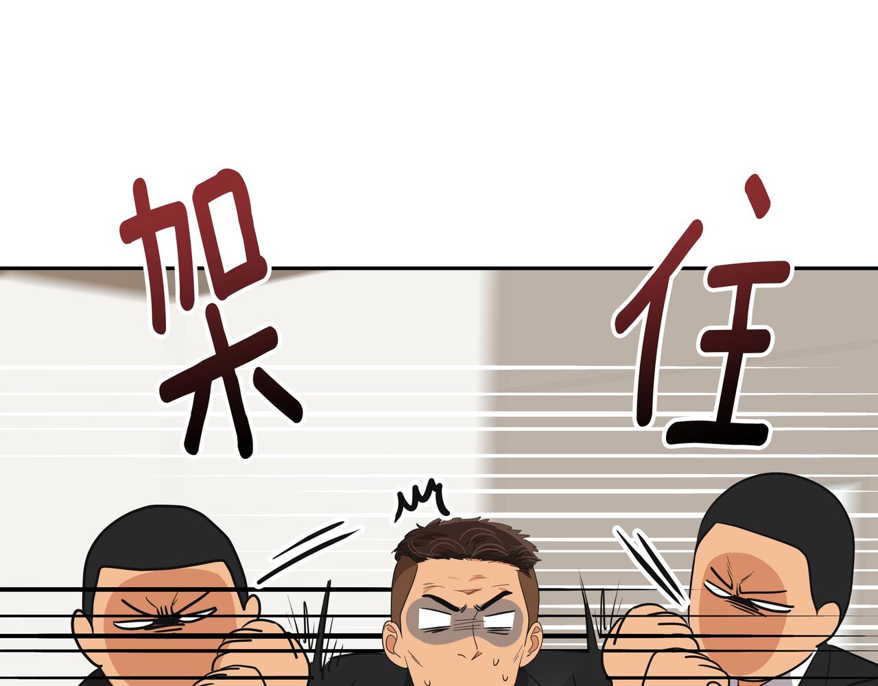 第44话 李言的真心32