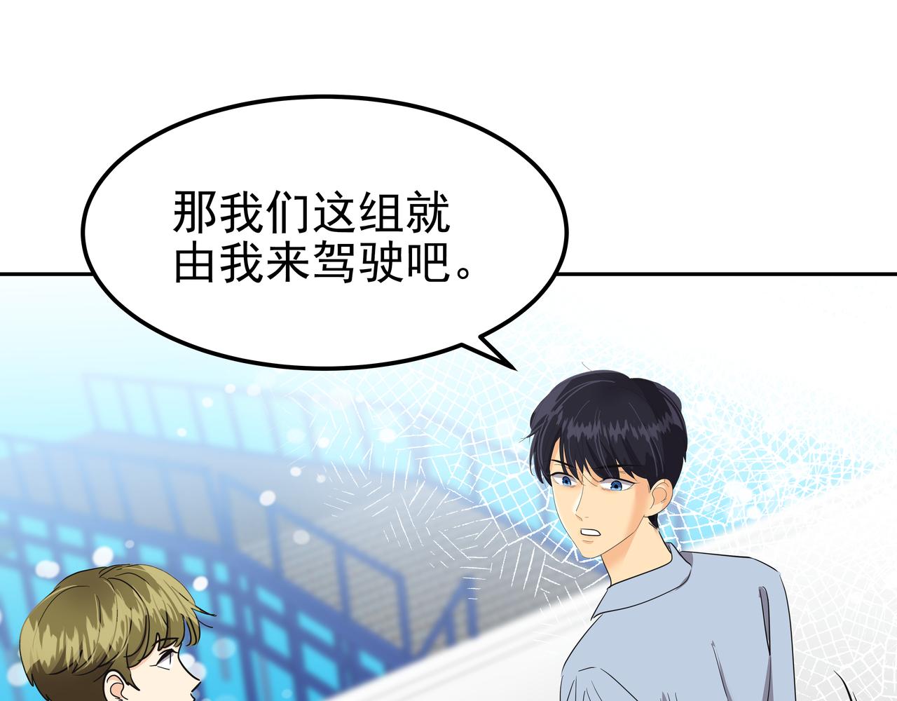 第41话 选择46