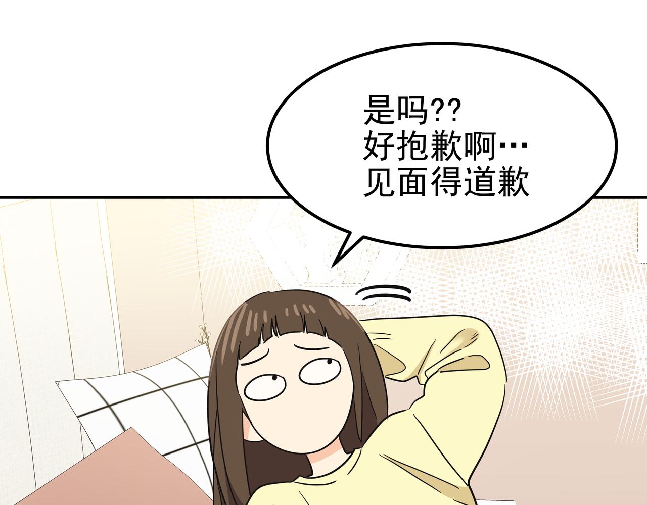 第24话 彻夜未归153
