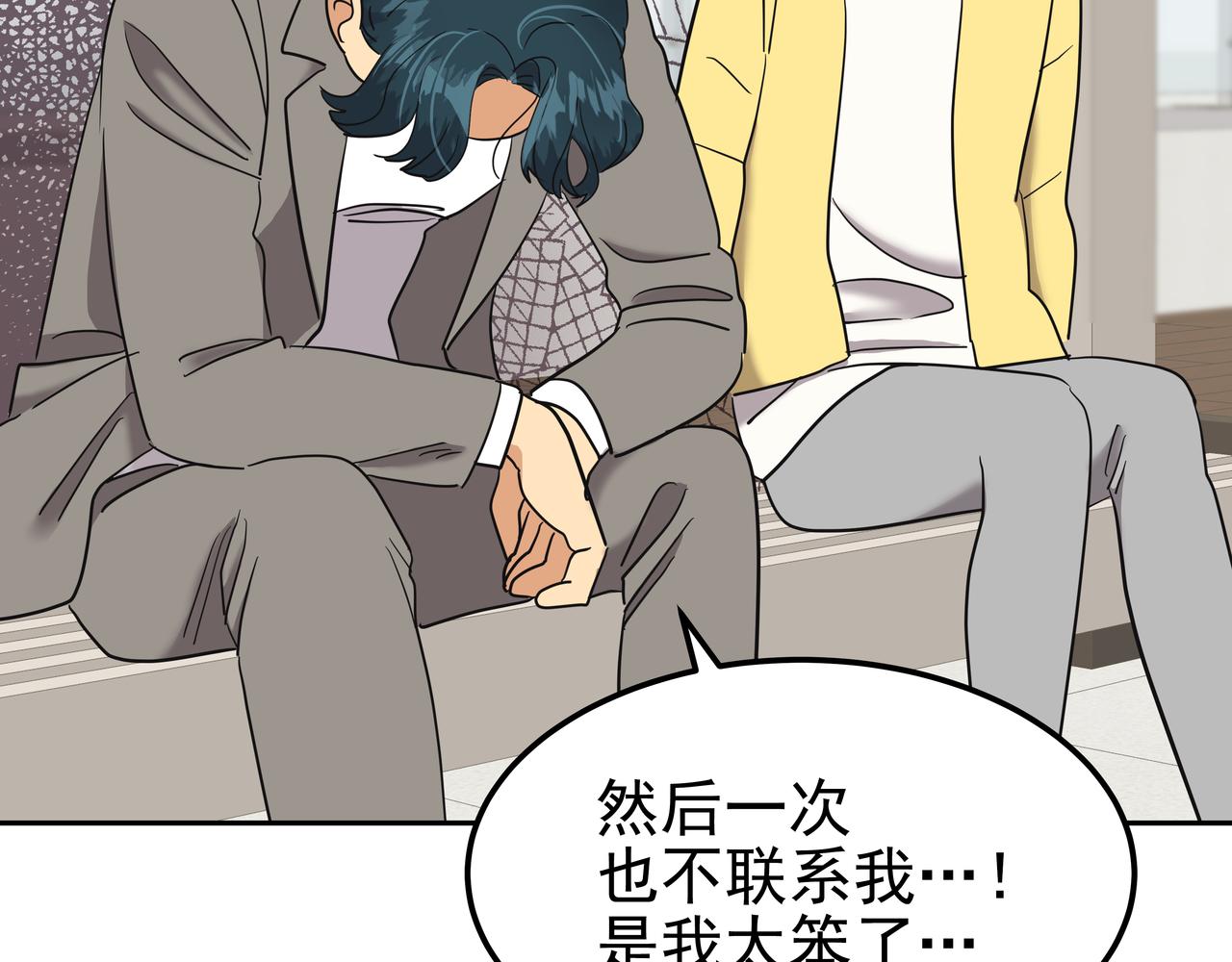 第11话 旧情人重逢161