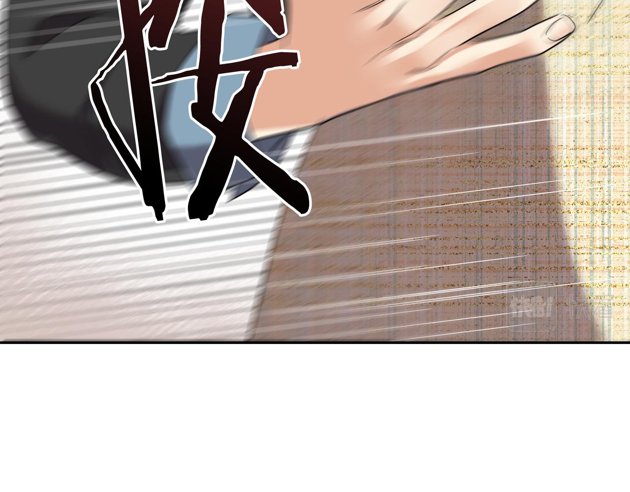 第16话 水井传说54