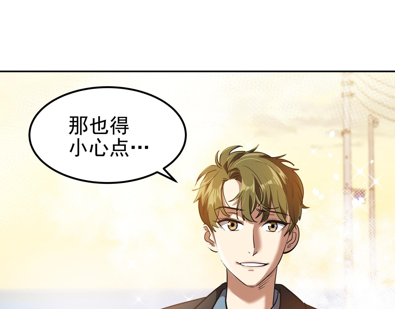 第16话 水井传说31