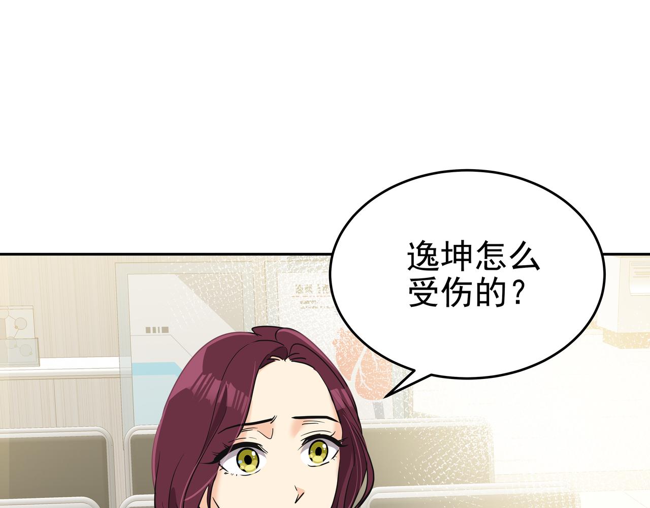 第6话 回到原点80